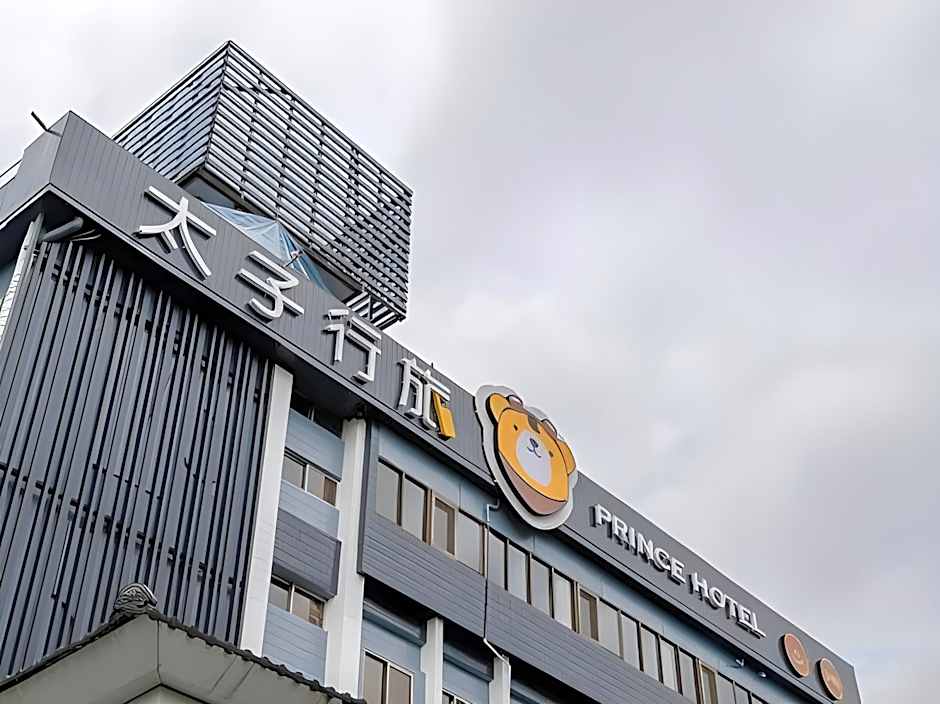 prince hot spring hotel