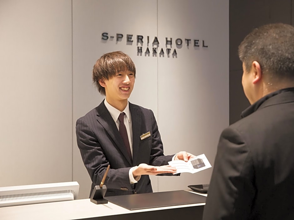 S-Peria Hotel Hakata