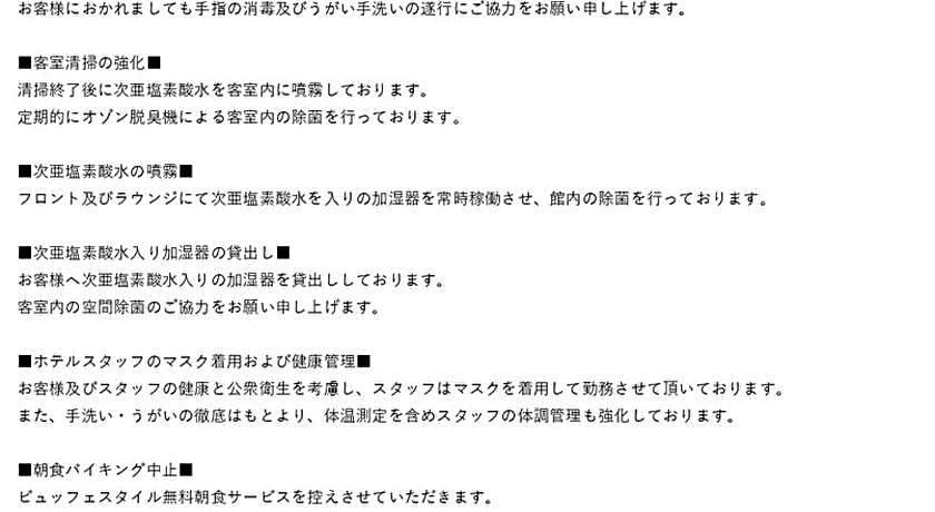 Urbain Tokyo Ueno Kitasenju