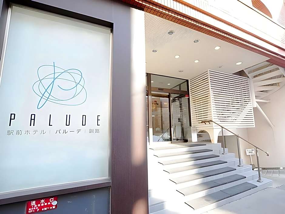 Hotel Palude Kushiro