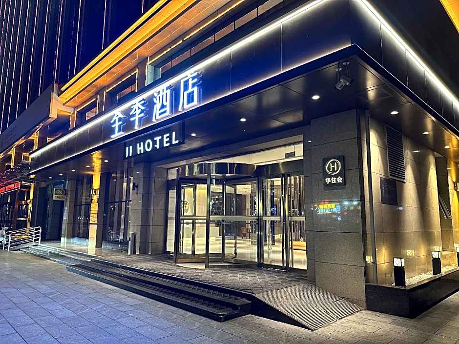 Ji Hotel Changzhi High-tech Zone