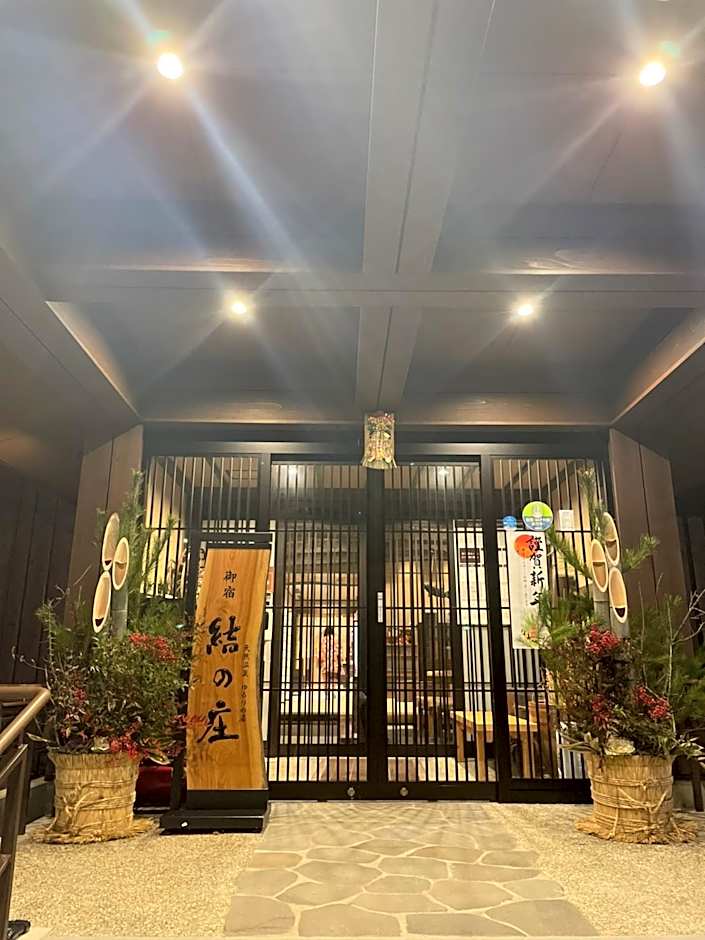 Shirakawago Onyado Yuinosho