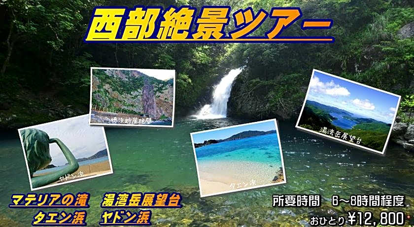 Amami Guest House showa-so