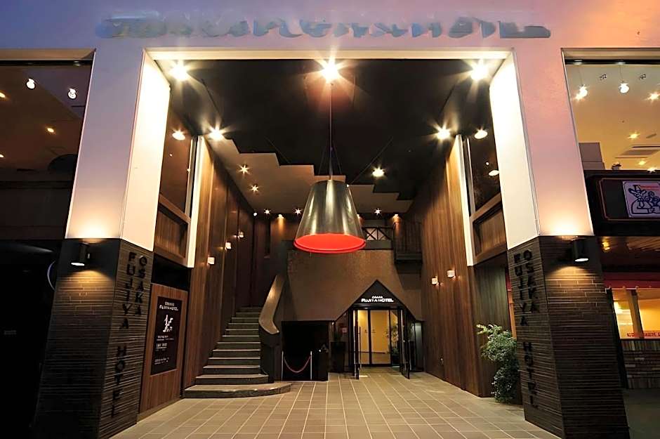 Kawayu Onsen Fujiya