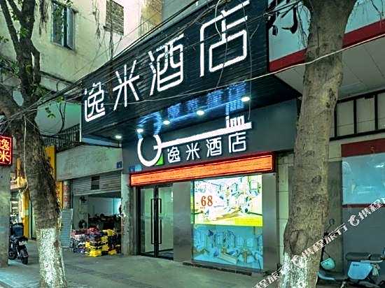 Yimi Hotel