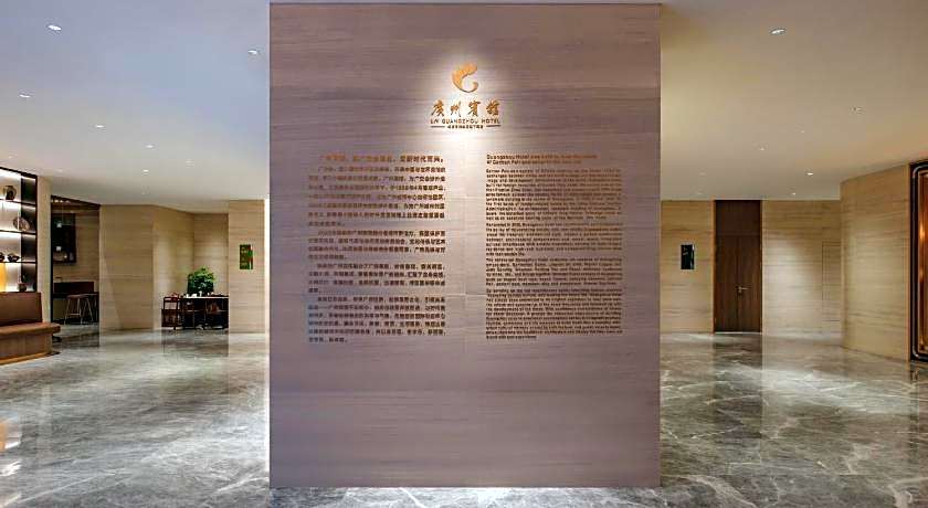 Guangzhou Hotel - Canton Fair Free Shuttle Bus