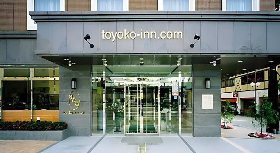 Toyoko Inn Aioi-Eki Shinkansen-Guchi