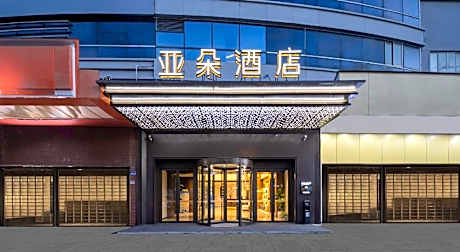 Atour Hotel Qidong Phoenix Hui Renmin West Road