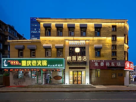 Elan Inn Changchun Street 2nd Hospital of Jilin University
