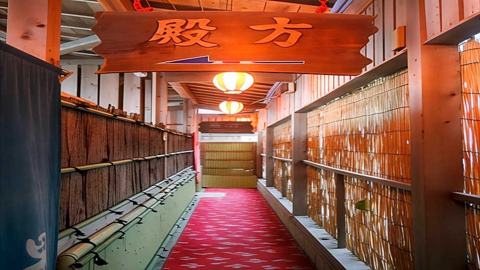 Kairakuen