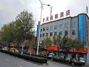 7 Days Inn Yulin Nanmen Bus Station Confucius Temple Pedestrian Street