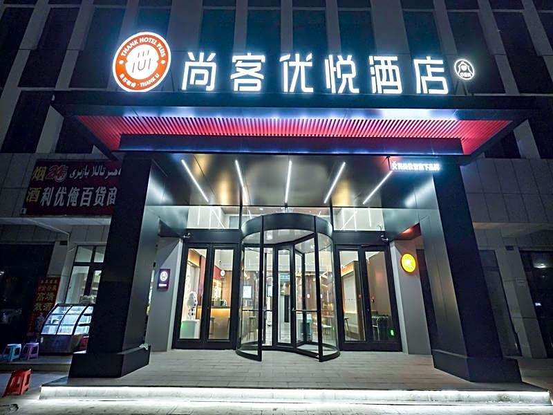 Thank Hotel Plus Aksu Railway Station