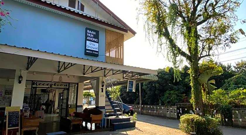 Baan Nuk Anong