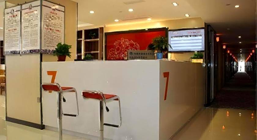 7 Days Premium Jingjiang Fuhai New World Automobile Terminal Branch