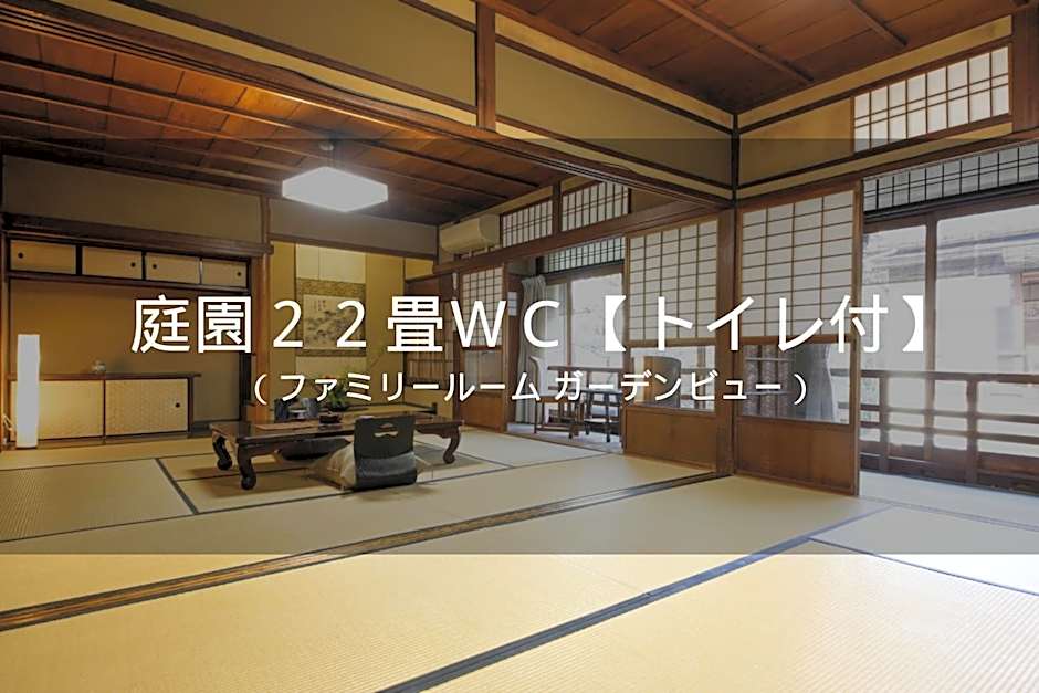 Ryokan Sanga
