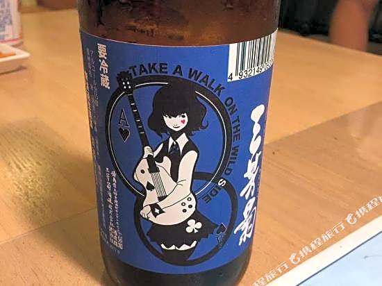 Ohenroyado Tabibito No Yado Kaze No Kuguru