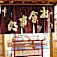 Komaya Ryokan