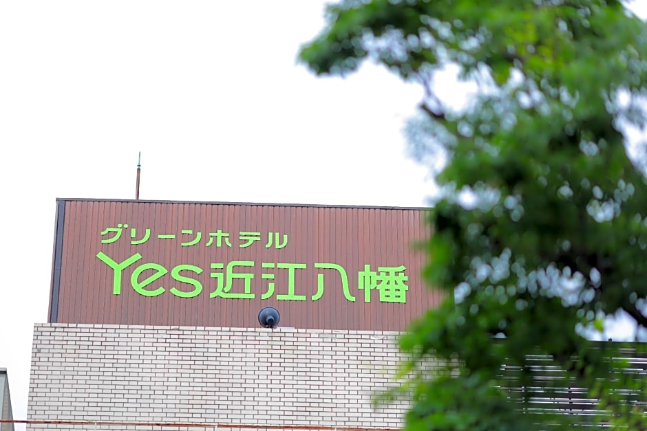 Green Hotel Yes Omihachiman