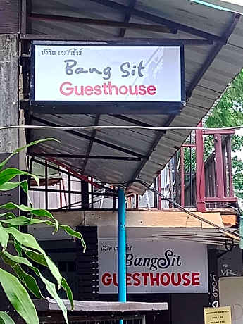 ฺฺBangsit Guesthouse