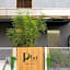 plat hostel keikyu minowa forest
