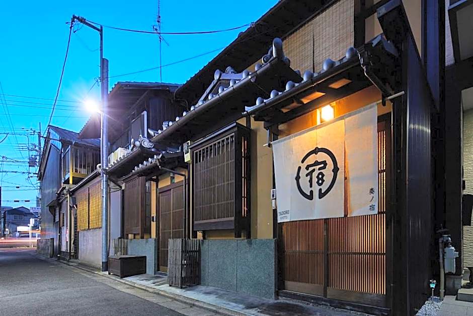 Yadoru Kyoto Hanare Kanade no Yado