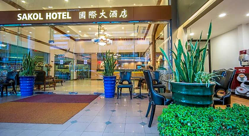 Sakol Hotel