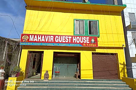 Hotel O Mahavir Guest House