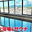 Yonago Universal Hotel