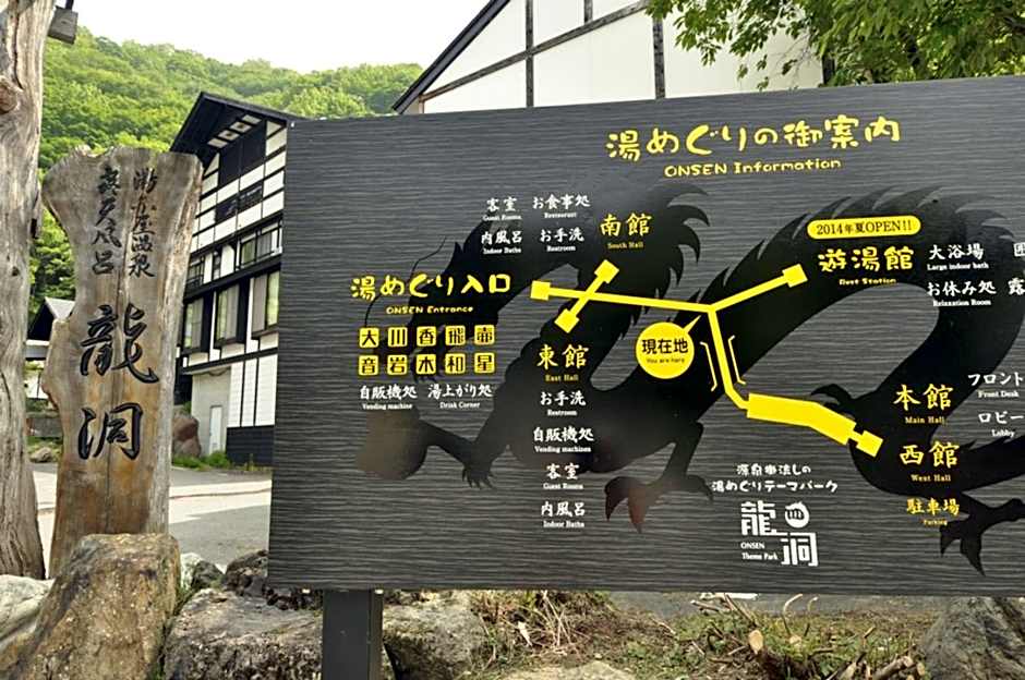 Ryuudo