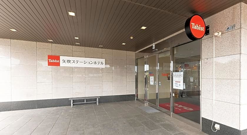 Tabist Yabuki Station Hotel
