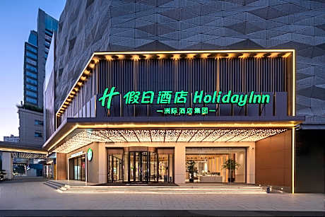 Holiday Inn Yiwu Center By IHG