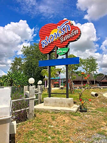 Suanrak Resort
