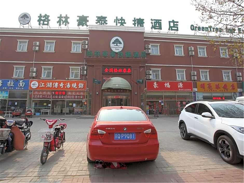 GreenTree Inn Beijing Daxing Caiyu Fuyuan Road Express Hotel
