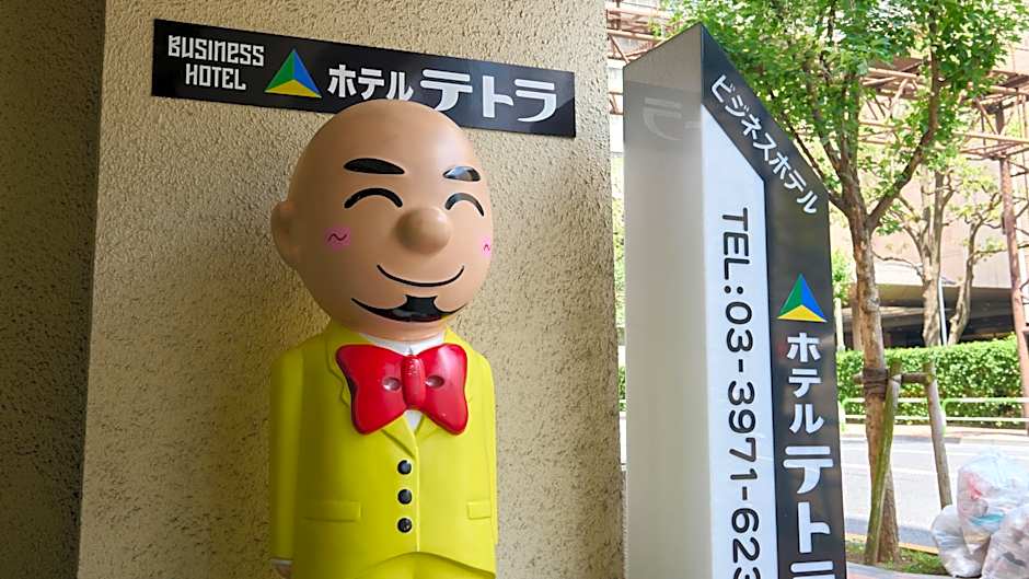 Hotel Tetora Ikebukuro