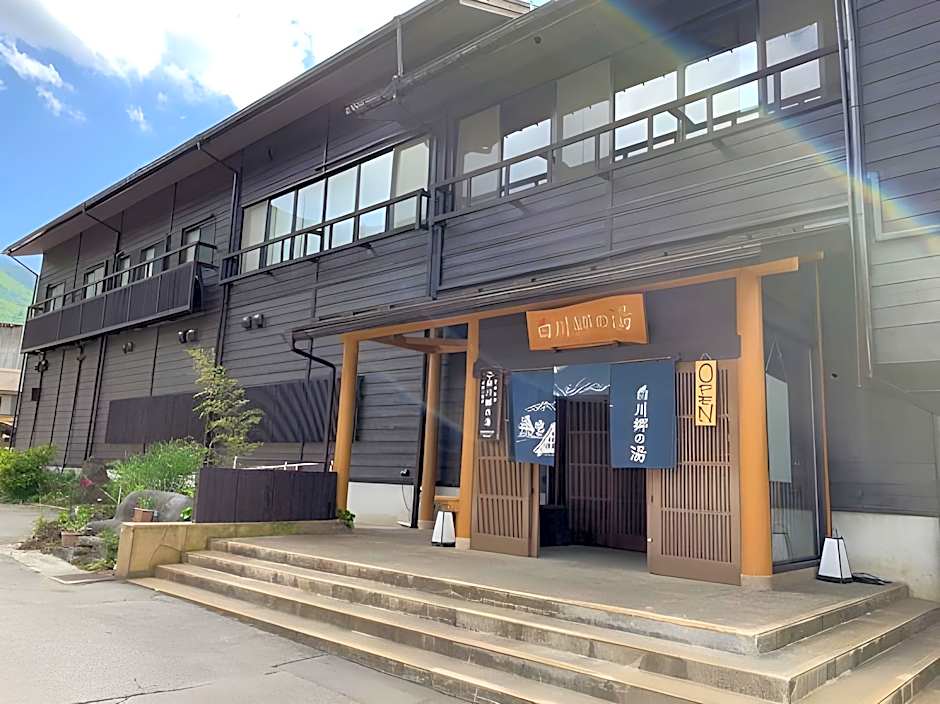Shirakawago no Yu Hotel