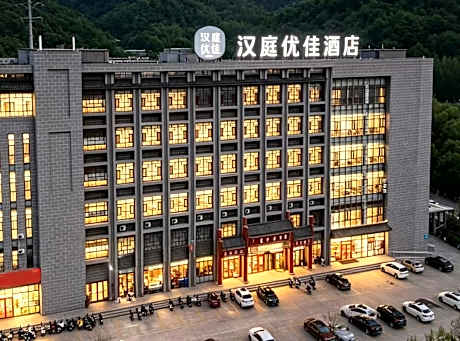 Hanting Hotel Chengde Kuancheng Shenli