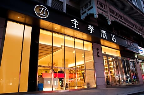 Ji Hotel Xi'an Jiefang Road Wanda