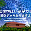 Little Mermaid Hotel Ishigakijima