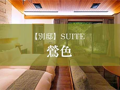 Deluxe Studio