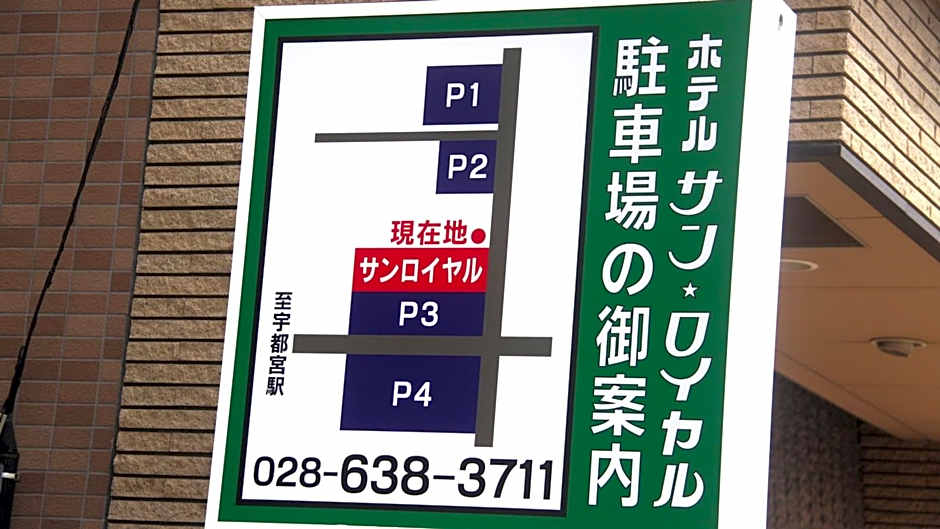 Hotel Sun Royal Utsunomiya