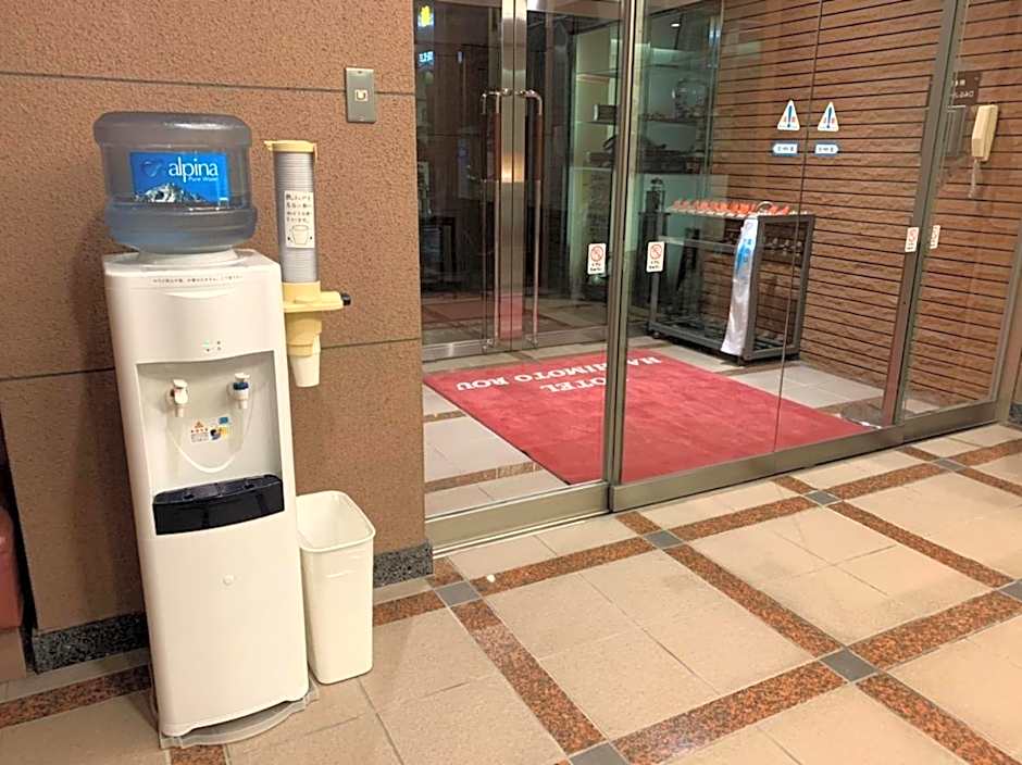 Hotel Hashimotorou
