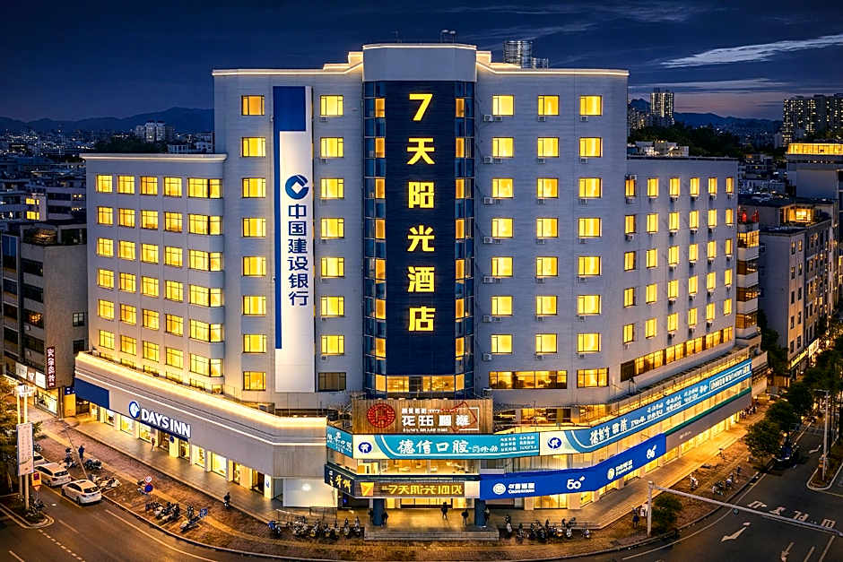 7 Days Inn Yunfu Luoding Central