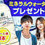 Hotel Livemax BUDGET Sagamihara