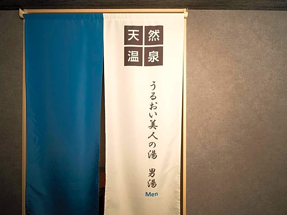 Super Hotel Premier Sendai Kokubuncho Tennenonsen
