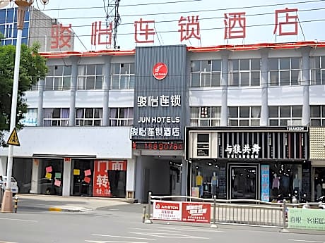 Jun Hotel Henan Anyang Fuyan Road Municipal