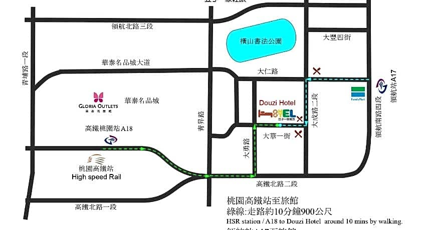 Douzi Hotel Taoyuan Airport Metro THSR A17