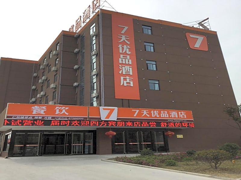 7 Days Premium Taixing Changzheng Road Branch