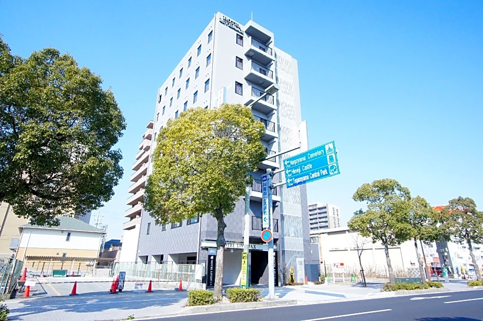 HOTEL LiVEMAX Himeji Shiyakusho Mae