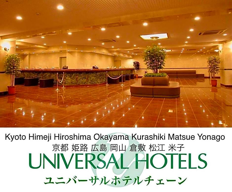 Okayama Universal Hotel Annex 2