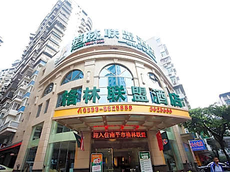 GreenTree Alliance Nanping Yanping District Xinjian Road Hotel